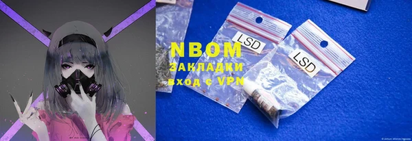 MDMA Верхнеуральск