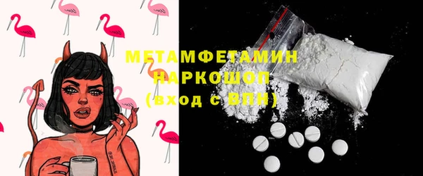 MDMA Верхнеуральск