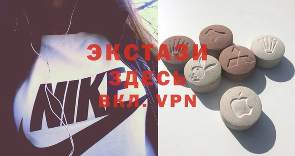 MDMA Верхнеуральск