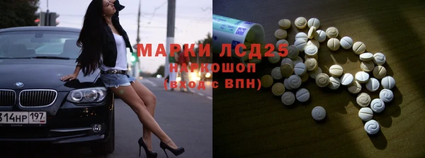 MDMA Верхнеуральск