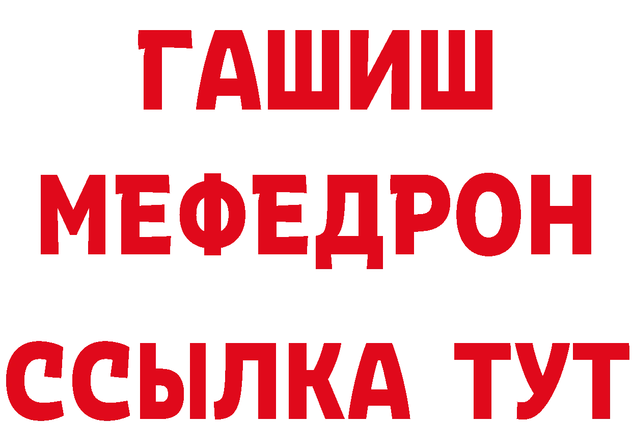 ГЕРОИН афганец ТОР даркнет mega Ноябрьск