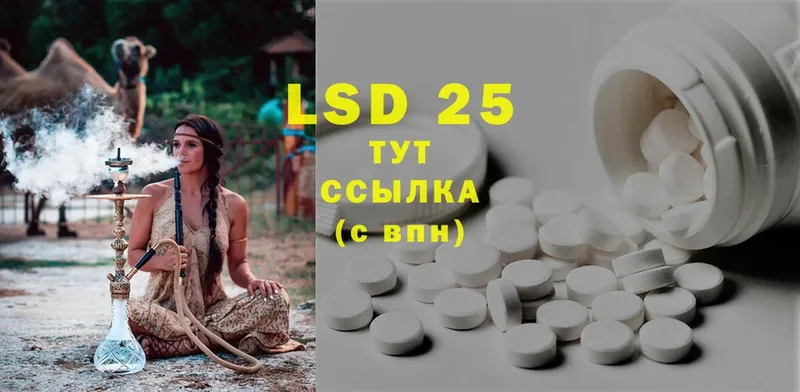 LSD-25 экстази ecstasy  Ноябрьск 