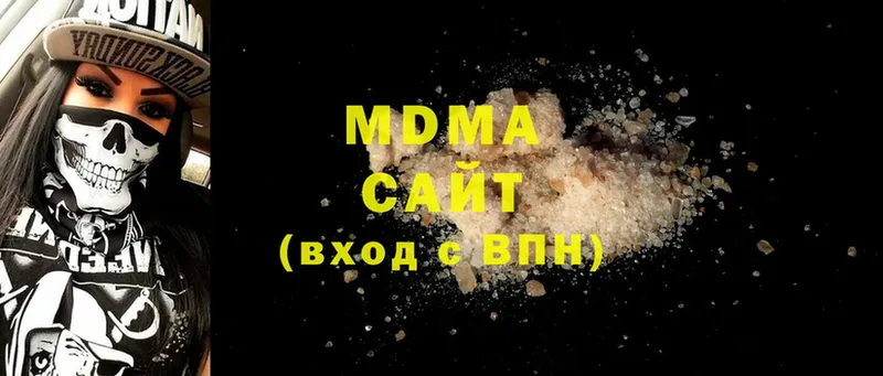 сколько стоит  Ноябрьск  MDMA crystal 